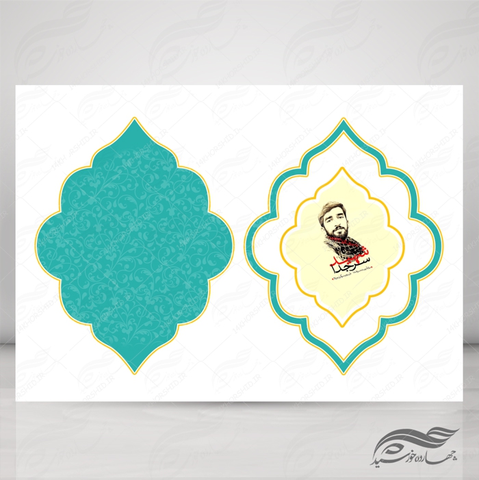 قاب و حاشیه لایه باز متن و تصویر خاتم اسلیمی 26 psd