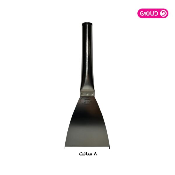 کاردک تمام استیل 8 سانتی