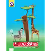 کتاب دروس طلایی اول دبستان اثر جمعی از نویسندگان انتشارات کاگو