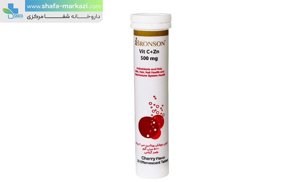 قرص جوشان ویتامین سی و زینک 500 میلی گرم برونسون | BRONSON vitamin c plus zinc 500 mg