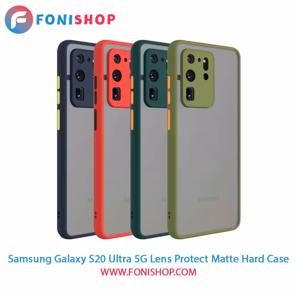 قاب ، کاور پشت مات محافظ لنزدار سامسونگ Samsung Galaxy S20 Ultra 5G