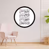دیوارکوب طرح فراز زیارت عاشورا سلام بر حسین مدل A1317-D2020