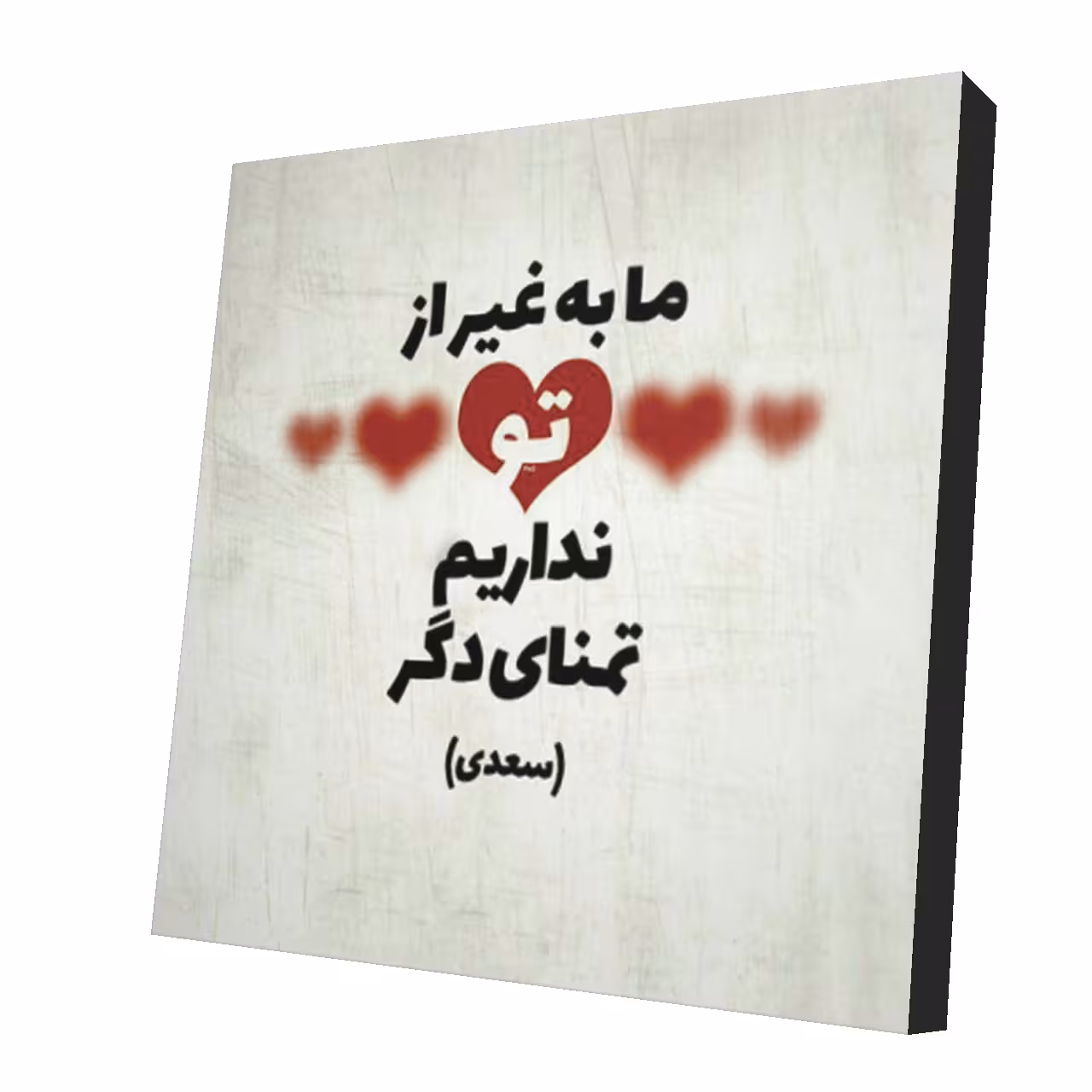 استیکر طرح دلنوشته 34