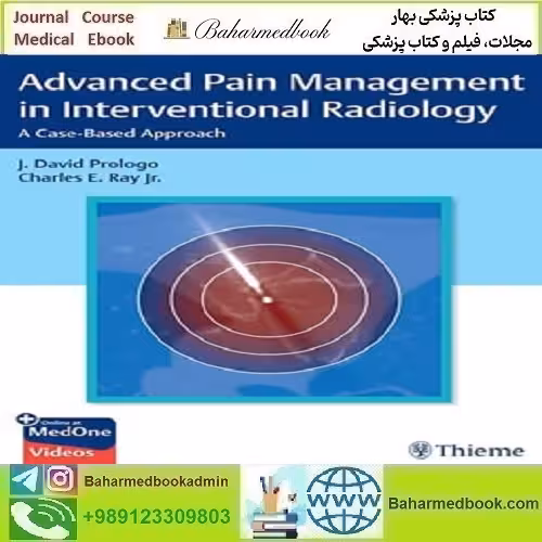 Advanced Pain Management in Interventional Radiology