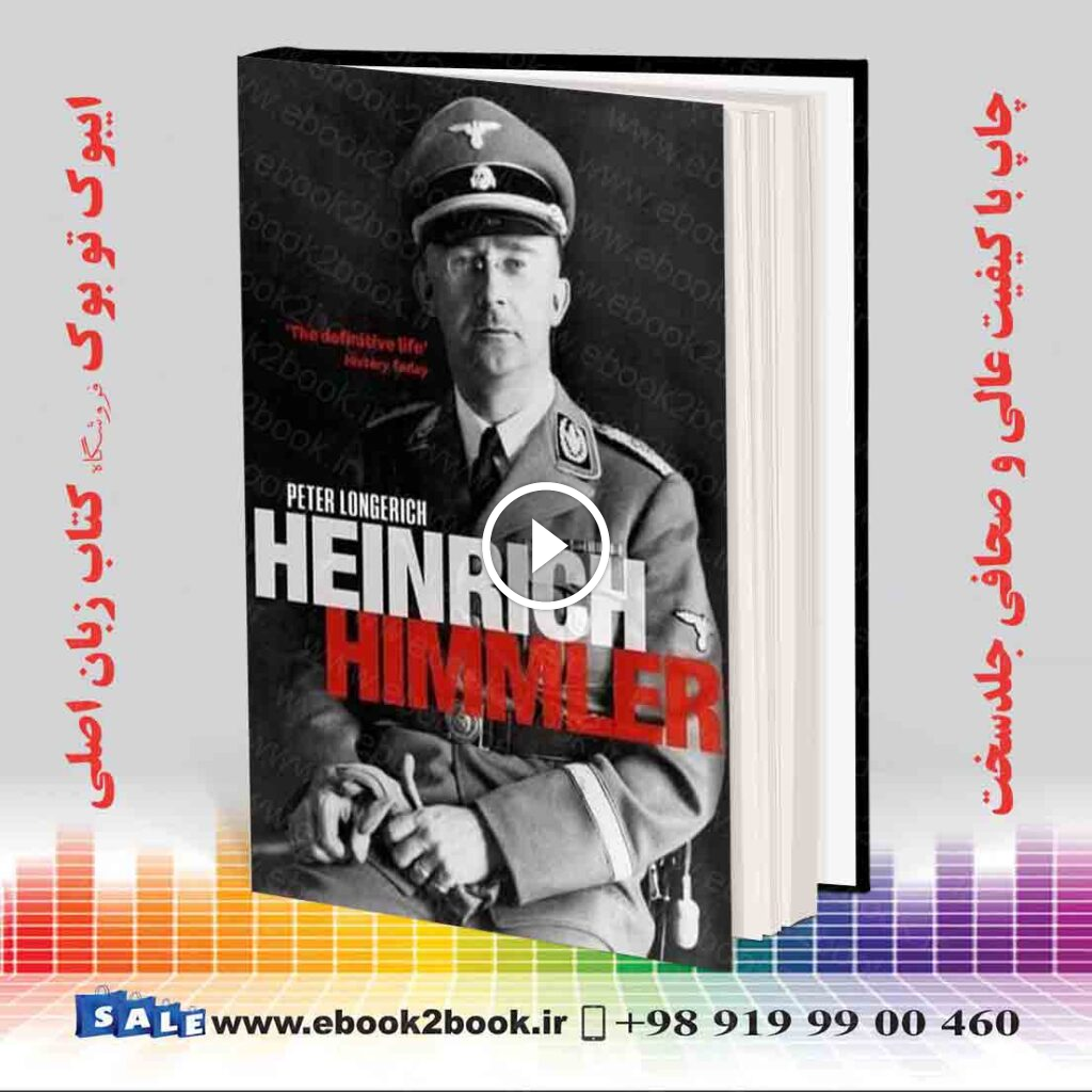 Heinrich Himmler Reprint Edition