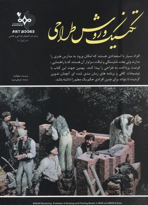 برنامه ریزی برند