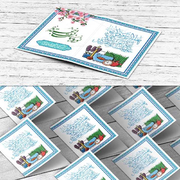 طرح PSD کارت پستال عید نوروز | گرافیک با طعم تربچه