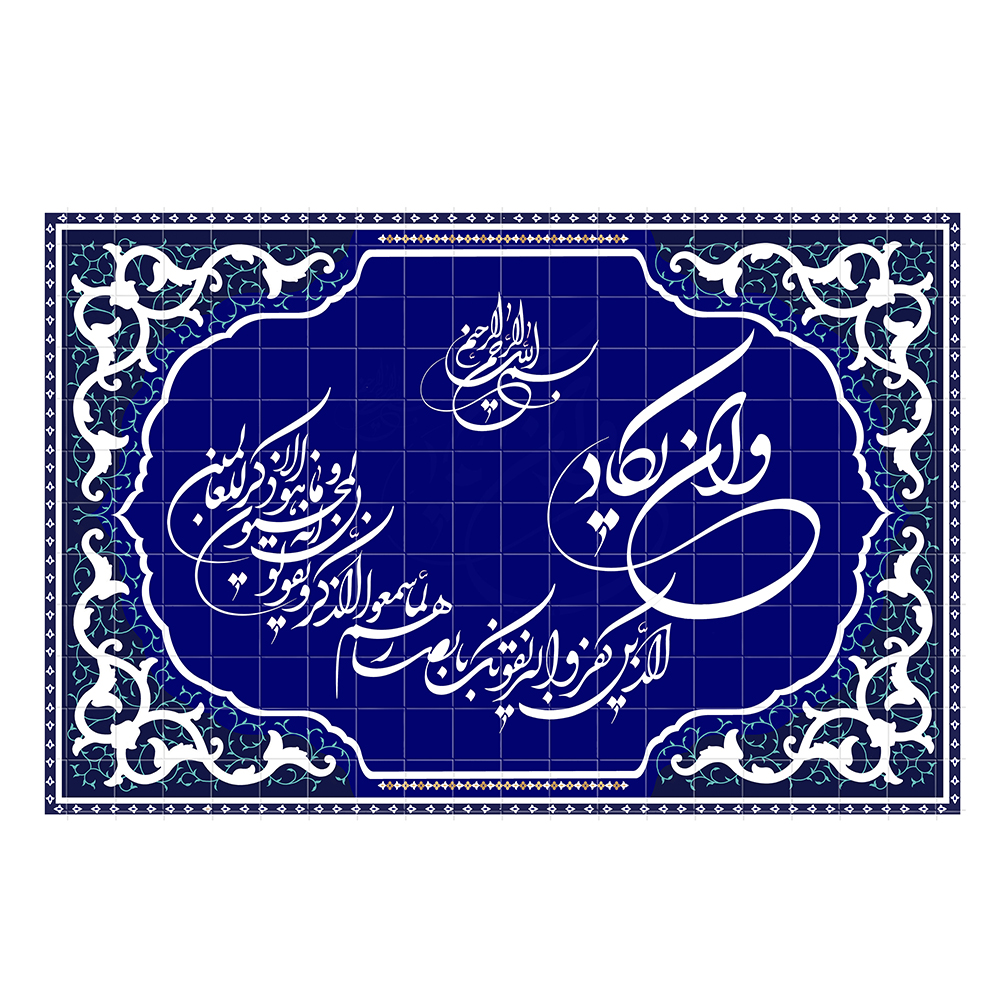 تابلو شاسی طرح وان یکاد