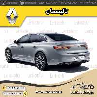 لنت ترمز عقب رنو تالیسمان فابریک – لئون leon