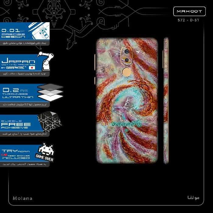 برچسب پوششی ماهوت مدل Molana-FullSkin مناسب برای گوشی موبایل آنر 6X