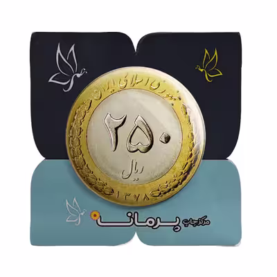 پیکسل پرمانه طرح سکه کد pm.1133