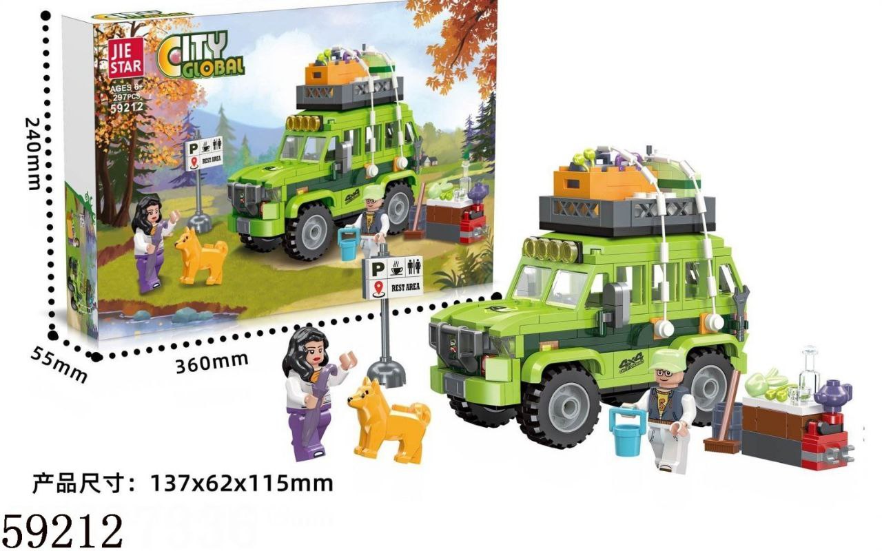 لگو ماشین گردشگری آیتم59212