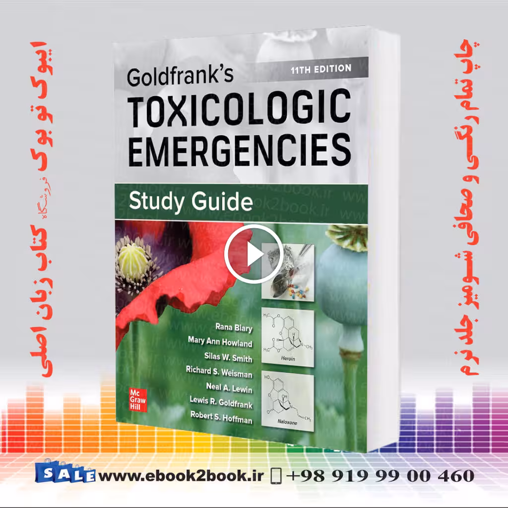 Study Guide for Goldfrank’s Toxicologic Emergencies, 11th Edition |  فوریت‌های سم‌شناسی گلدفرانک