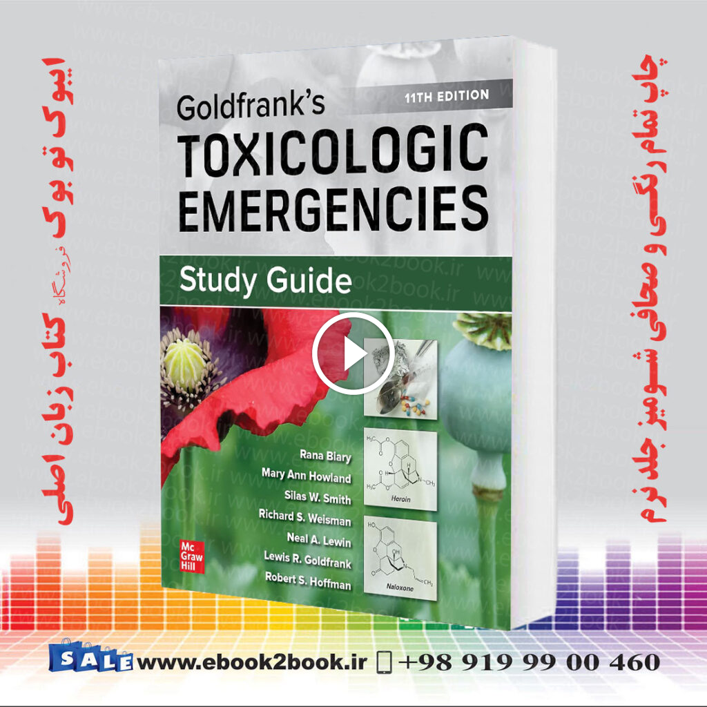 Study Guide for Goldfrank’s Toxicologic Emergencies, 11th Edition | فوریتهای سمشناسی گلدفرانک