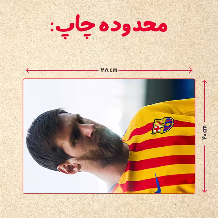 پازل 35 تکه مدل مسی کد 56