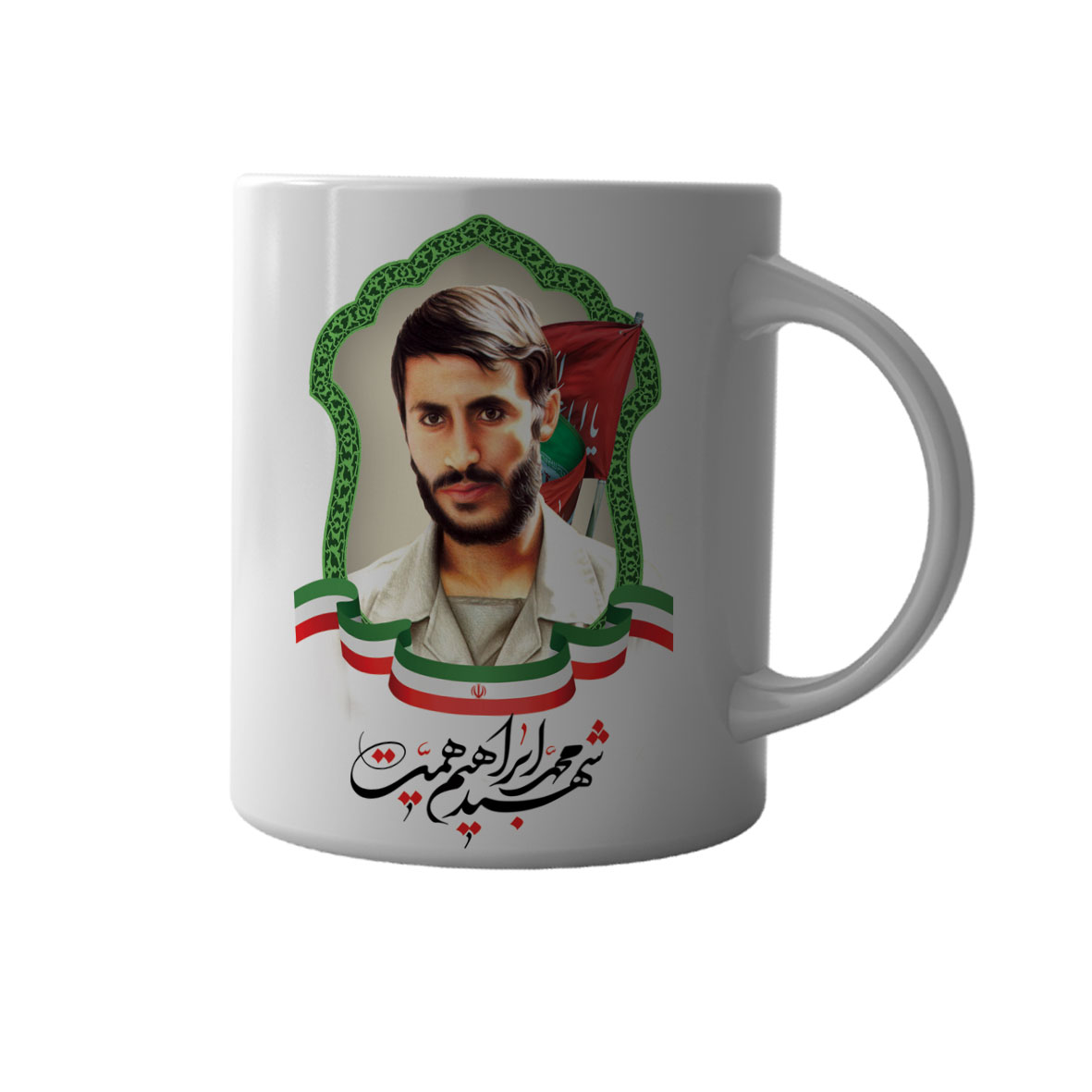  ماگ طرح شهید محمدابراهیم همت کد m-57