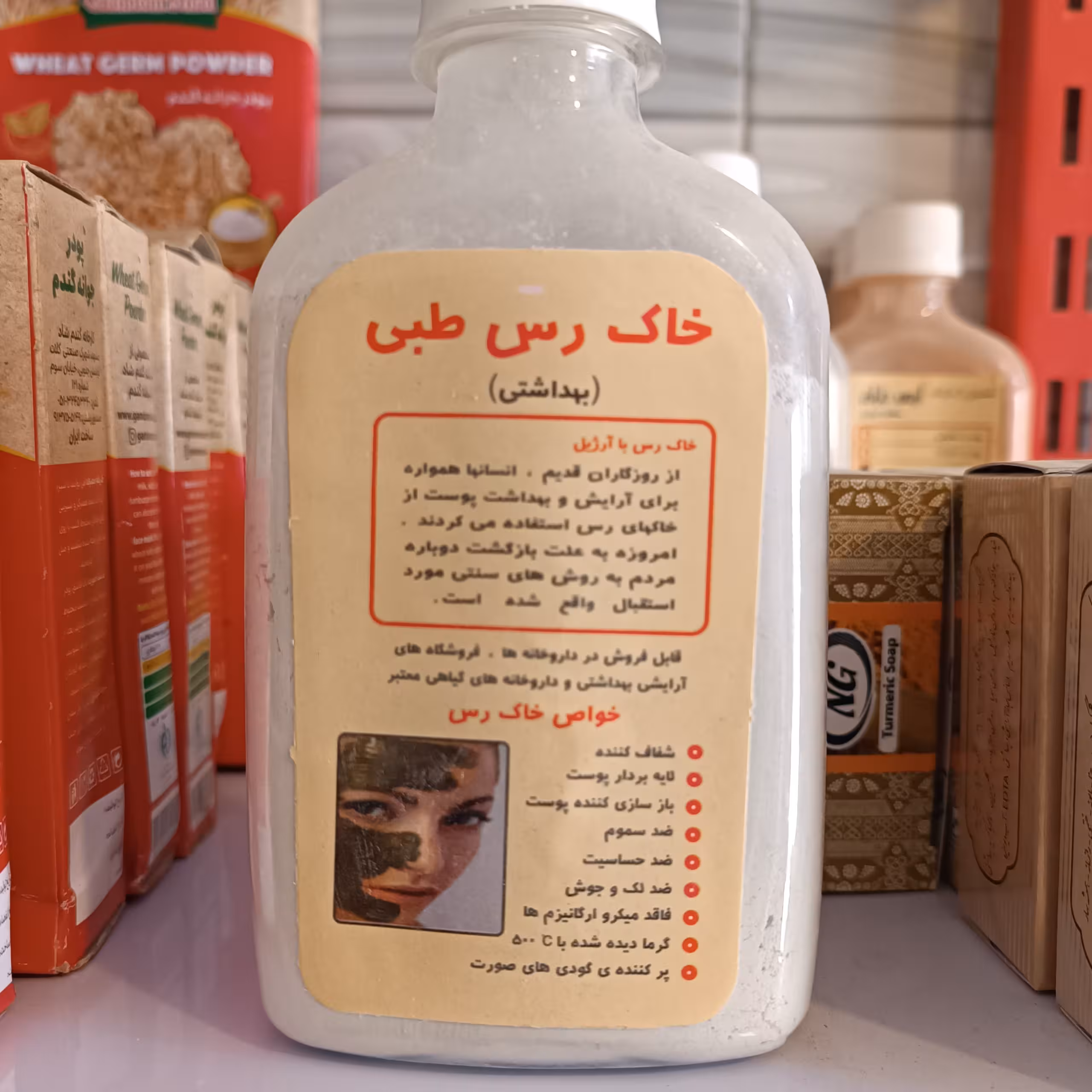 خاک رس طبی، برای پوستهای مرطوب