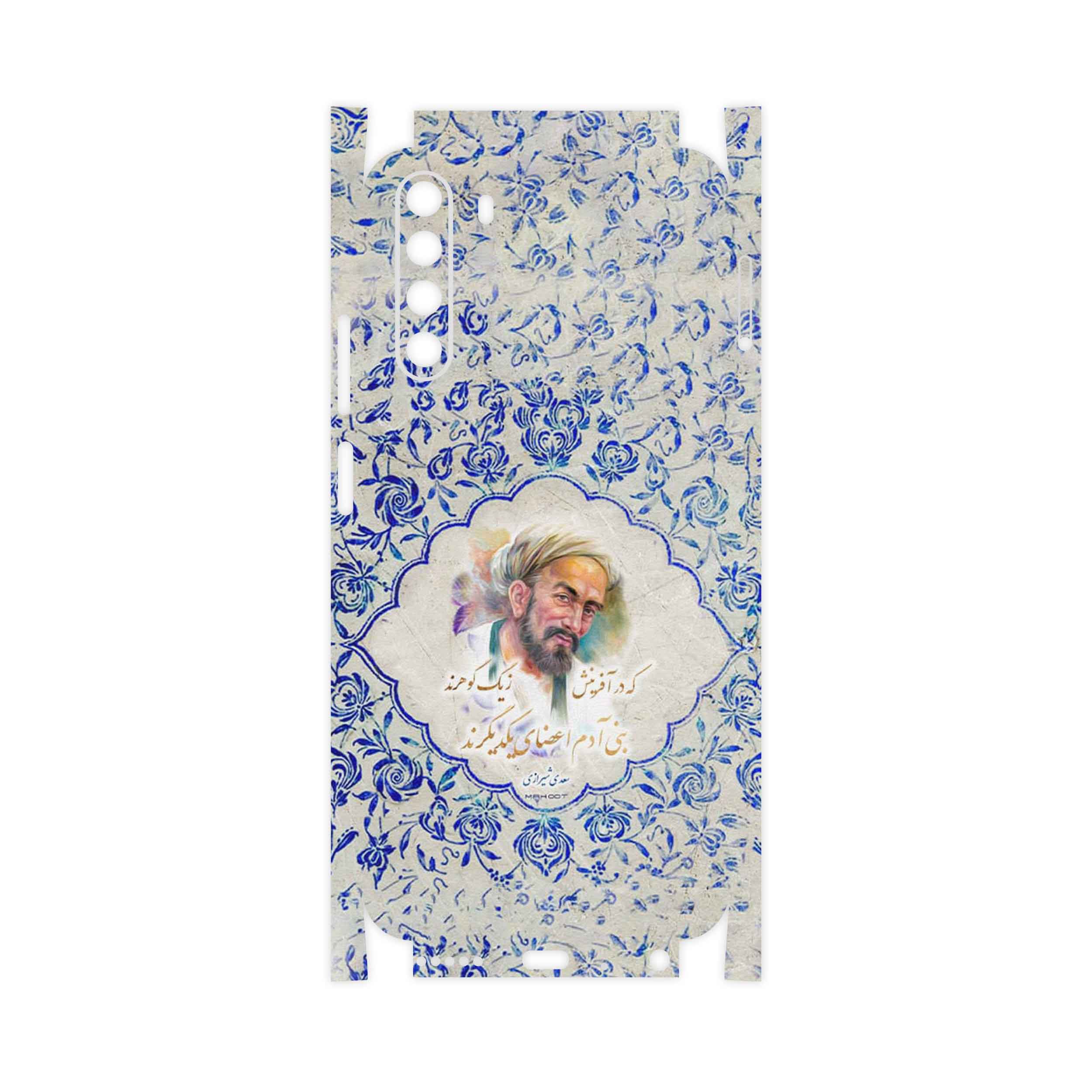 برچسب پوششی ماهوت مدل Saadi-FullSkin مناسب برای گوشی موبایل جی پلاس X10