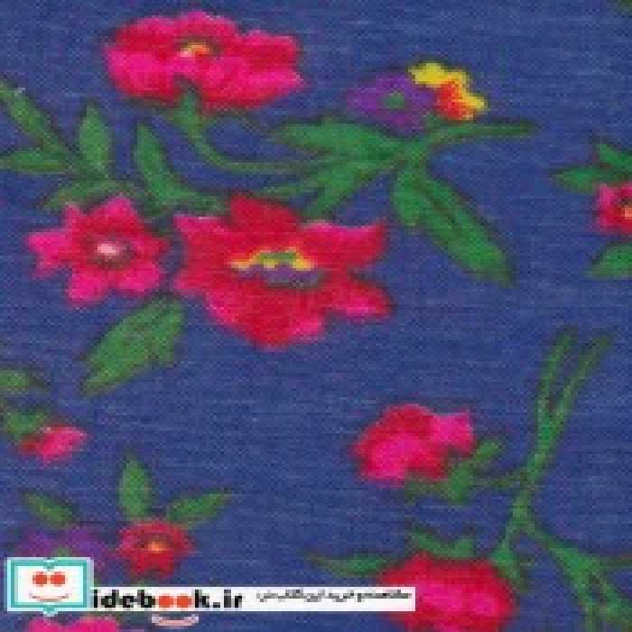 خرید دفتر یادداشت بی خط نشر حوض نقره قطع خشتی کوچک | ایده بوک