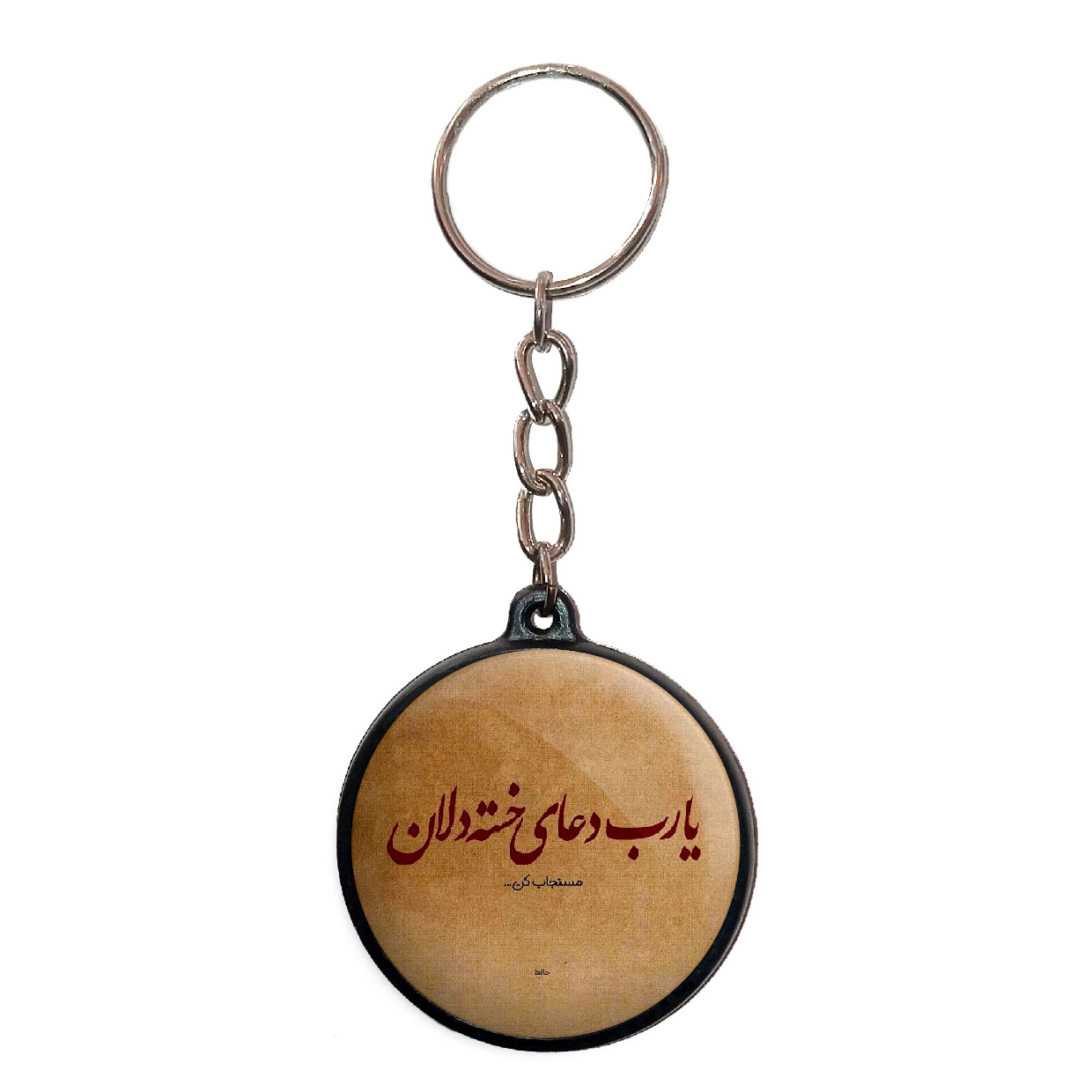 جاکلیدی پرمانه طرح جملات مفهومی کد pmj.4013