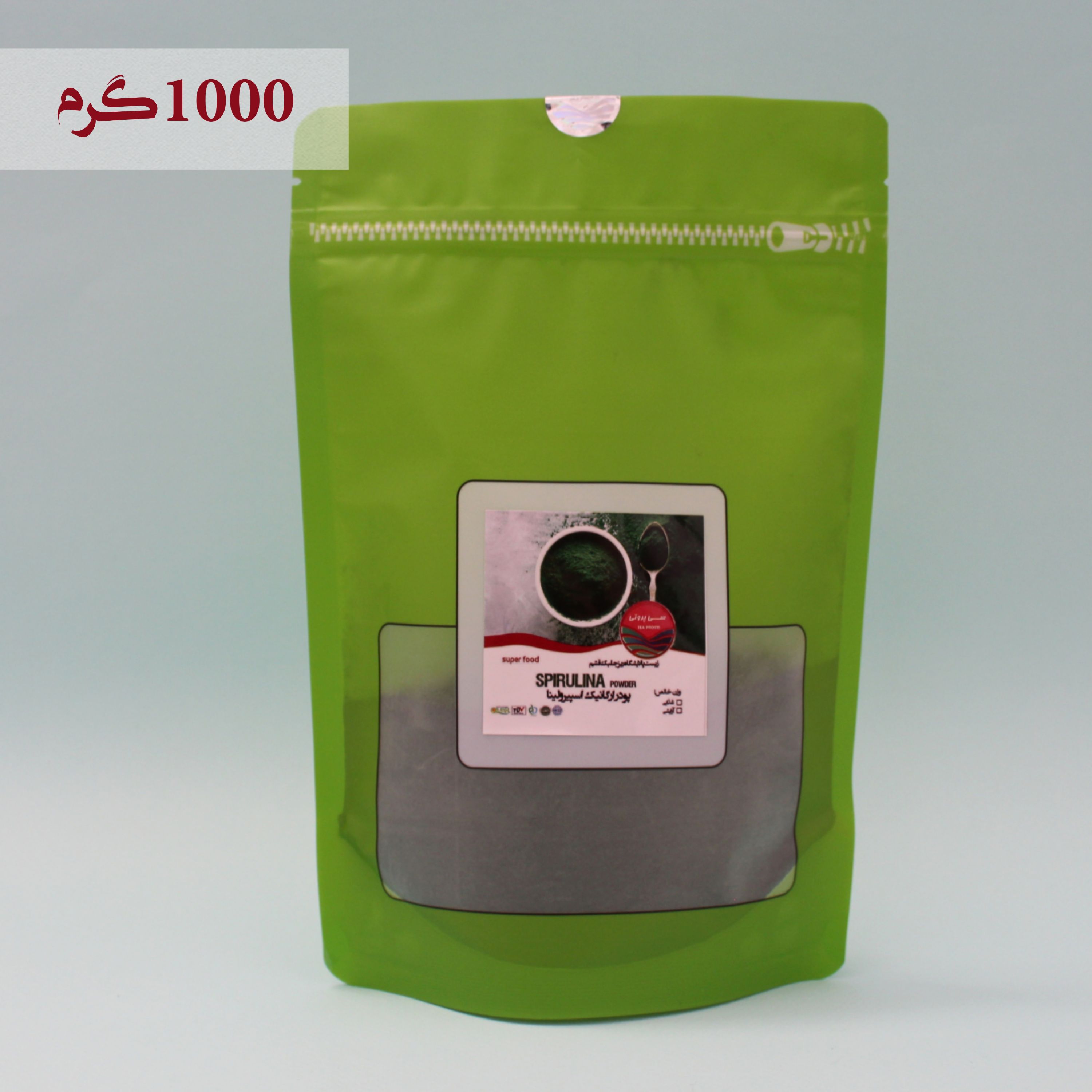 جلبک اسپیرولینا آرایشی سی پروتی 1000گرمی