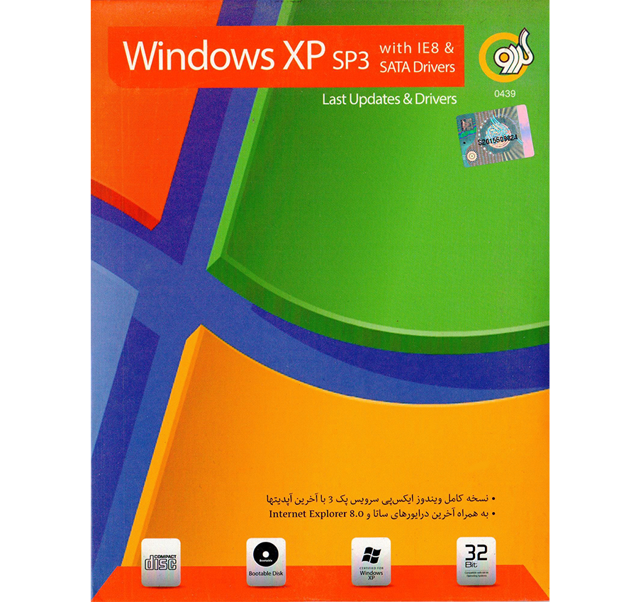 Microsoft Windows XP SP3
