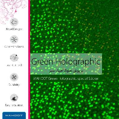 برچسب پوششی ماهوت مدل Green-Holographic مناسب برای گوشی موبایل شیائومی Redmi 9A