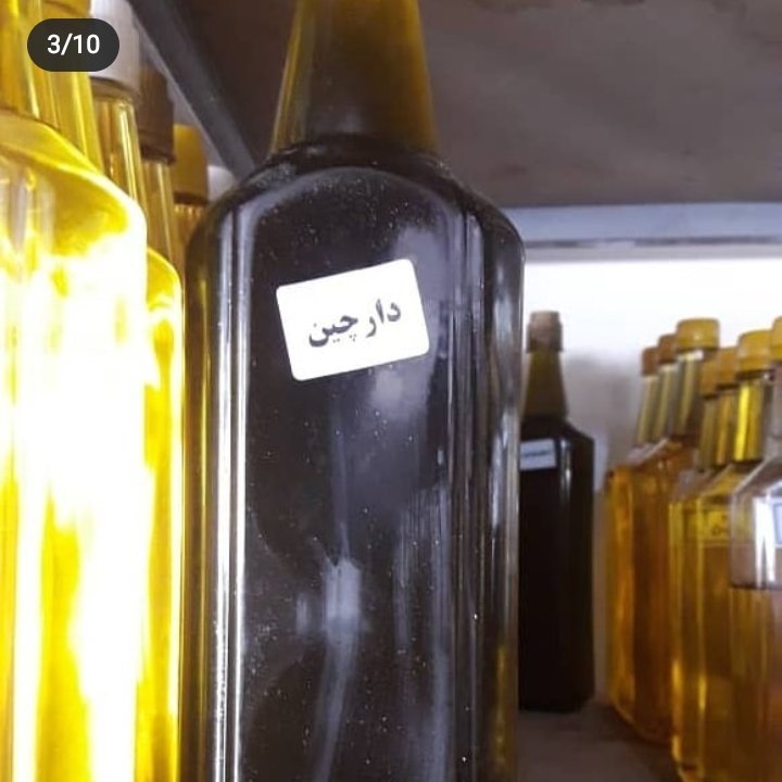 روغن دارچین