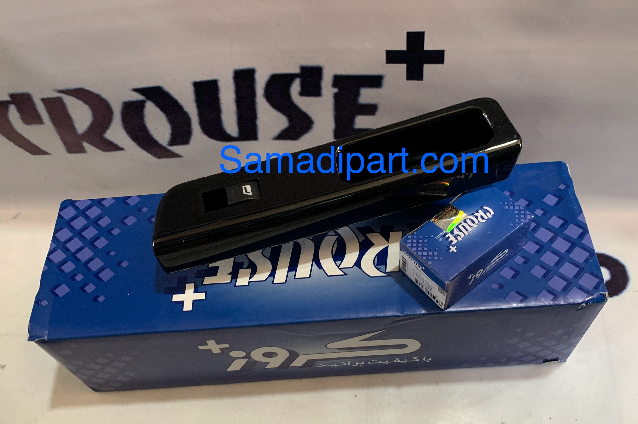 مجموعه قاب و کلید شیشه بالابر عقب راست سمند-دنا (طرح پیانویی)کروز (CR33078801)