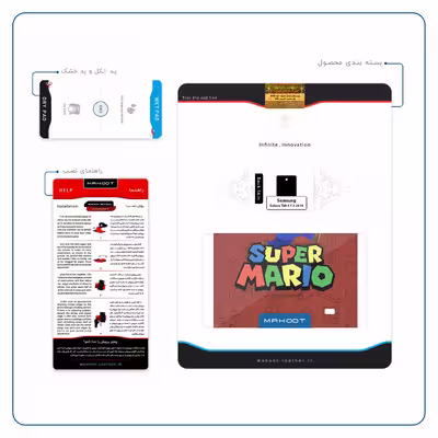 برچسب پوششی ماهوت مدل Super-Mario-Game مناسب برای تبلت سامسونگ Galaxy Tab 4 7.0 2014 T230