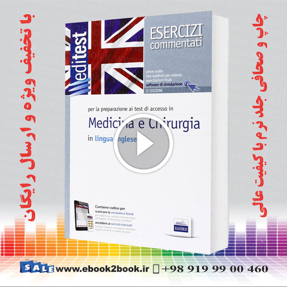 EdiTEST Medicina e odontoiatria Esercizi commentati