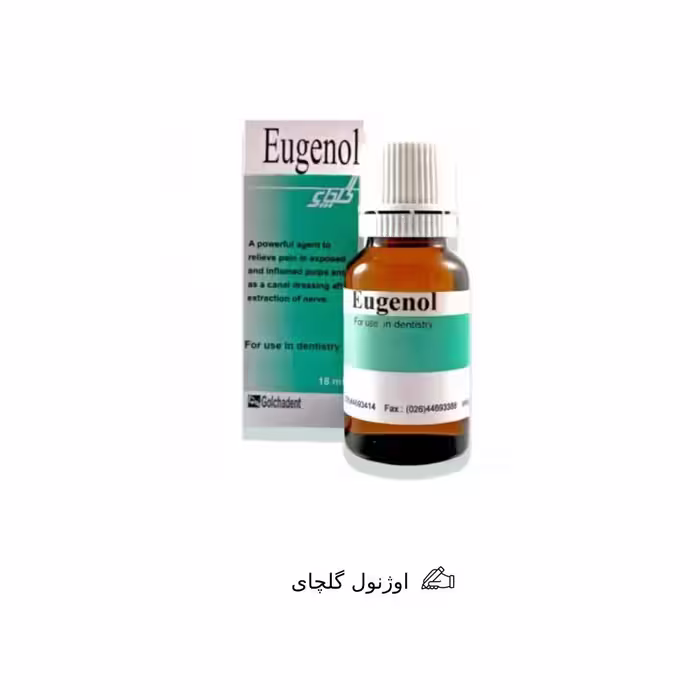 اوژنول گلچای