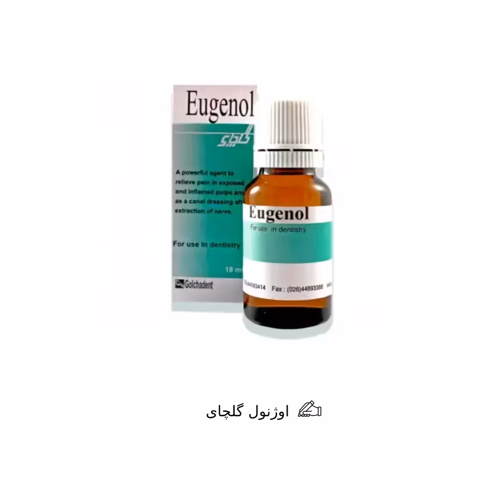 اوژنول گلچای