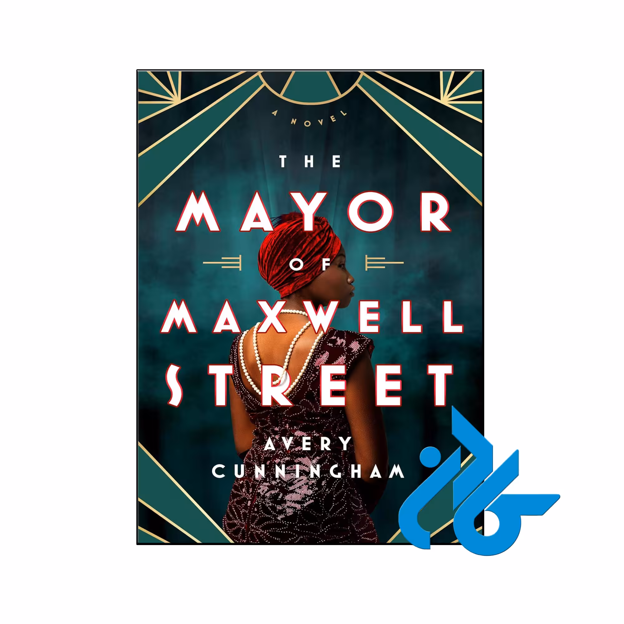 خرید و قیمت کتاب The Mayor of Maxwell Street از فروشگاه کادن
