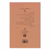 کتاب فرانکنشتاین اثر نیک دیر انتشارات یکشنبه