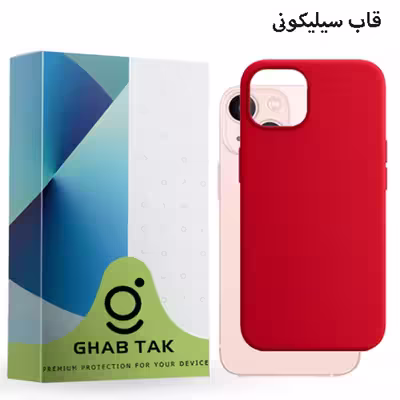 کاور قاب تک مدل Grd05B مناسب برای گوشی موبایل اپل iPhone 13 mini