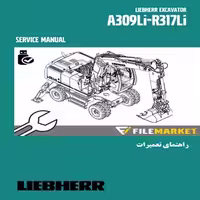 راهنمای تعميرات بيل مکانیکی ليبهر مدل A309-R317