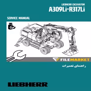 راهنمای تعميرات بيل مکانیکی ليبهر مدل A309-R317