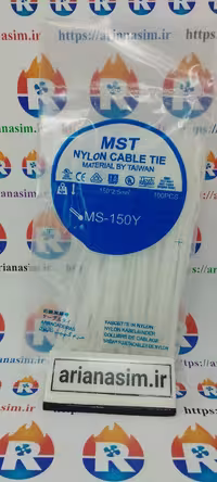بست کمربندی پلاستیکی 15 سانتی متر تایوانی مدل MS-150Y | آریا سیتی