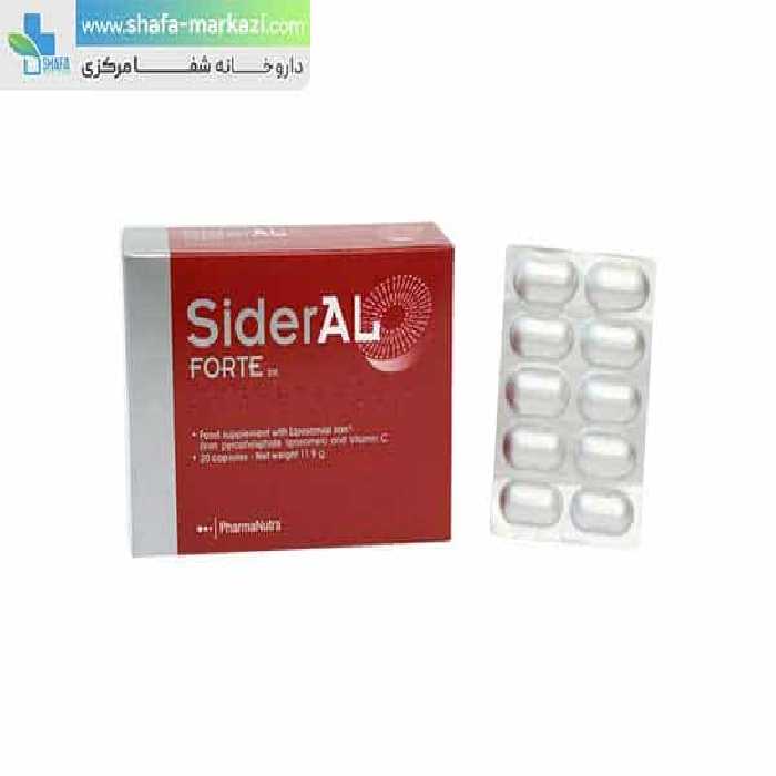 کپسول سیدرال فورت فارمانوترا | PharmaNutra SiderAL FORTE