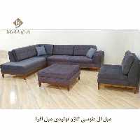 مبل ال کاژو