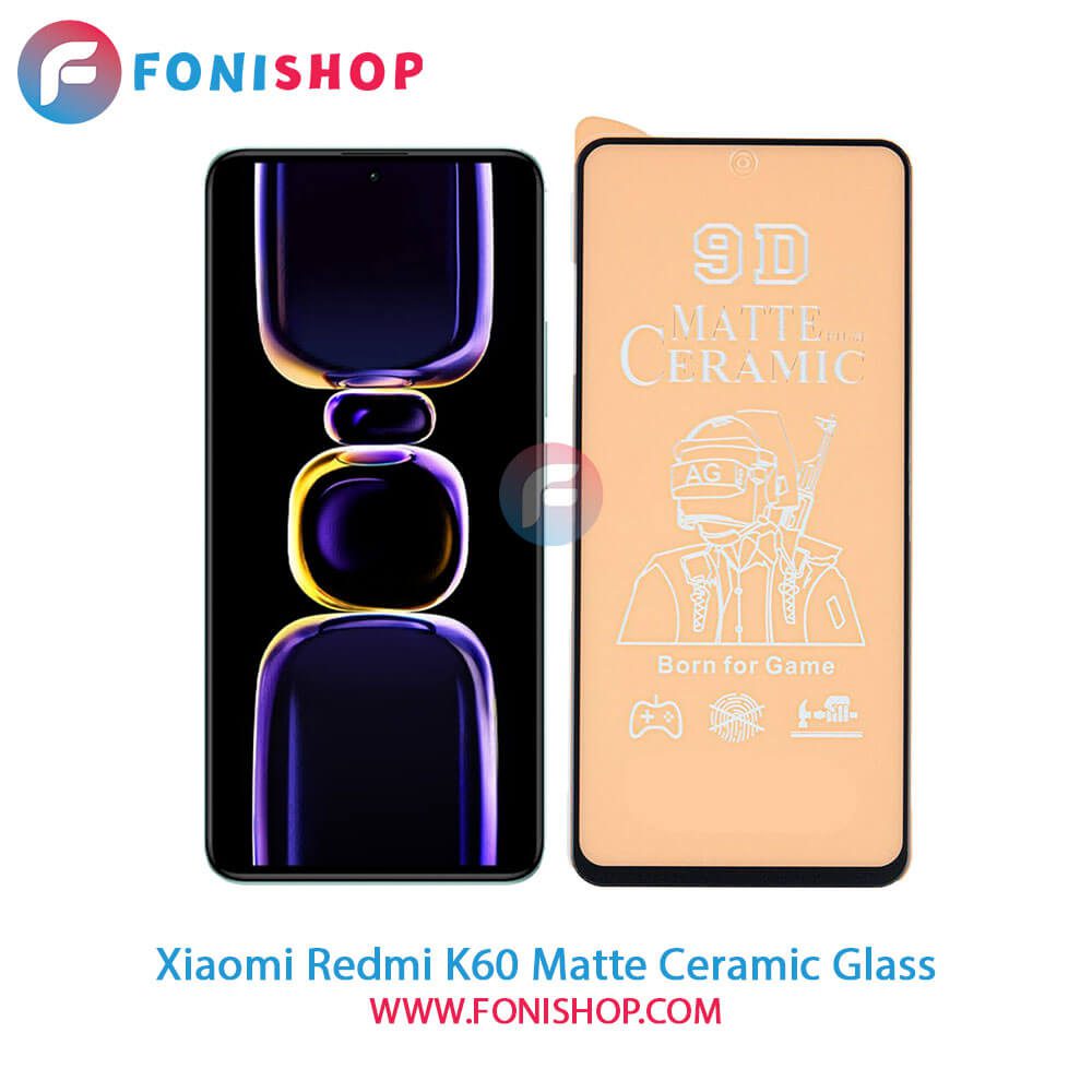 گلس سرامیکی مات شیائومی Xiaomi Redmi K60