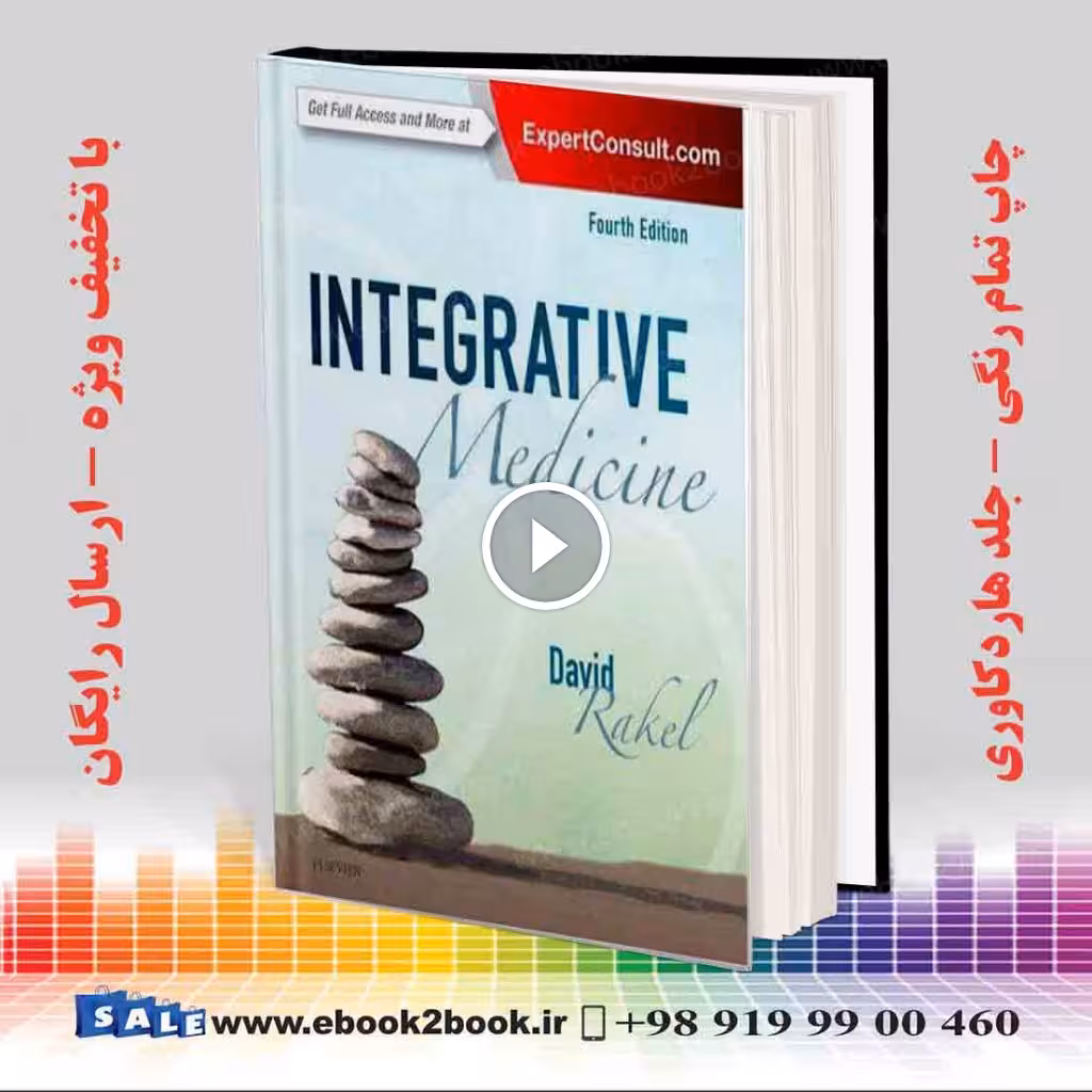 Integrative Medicine 4th Edition