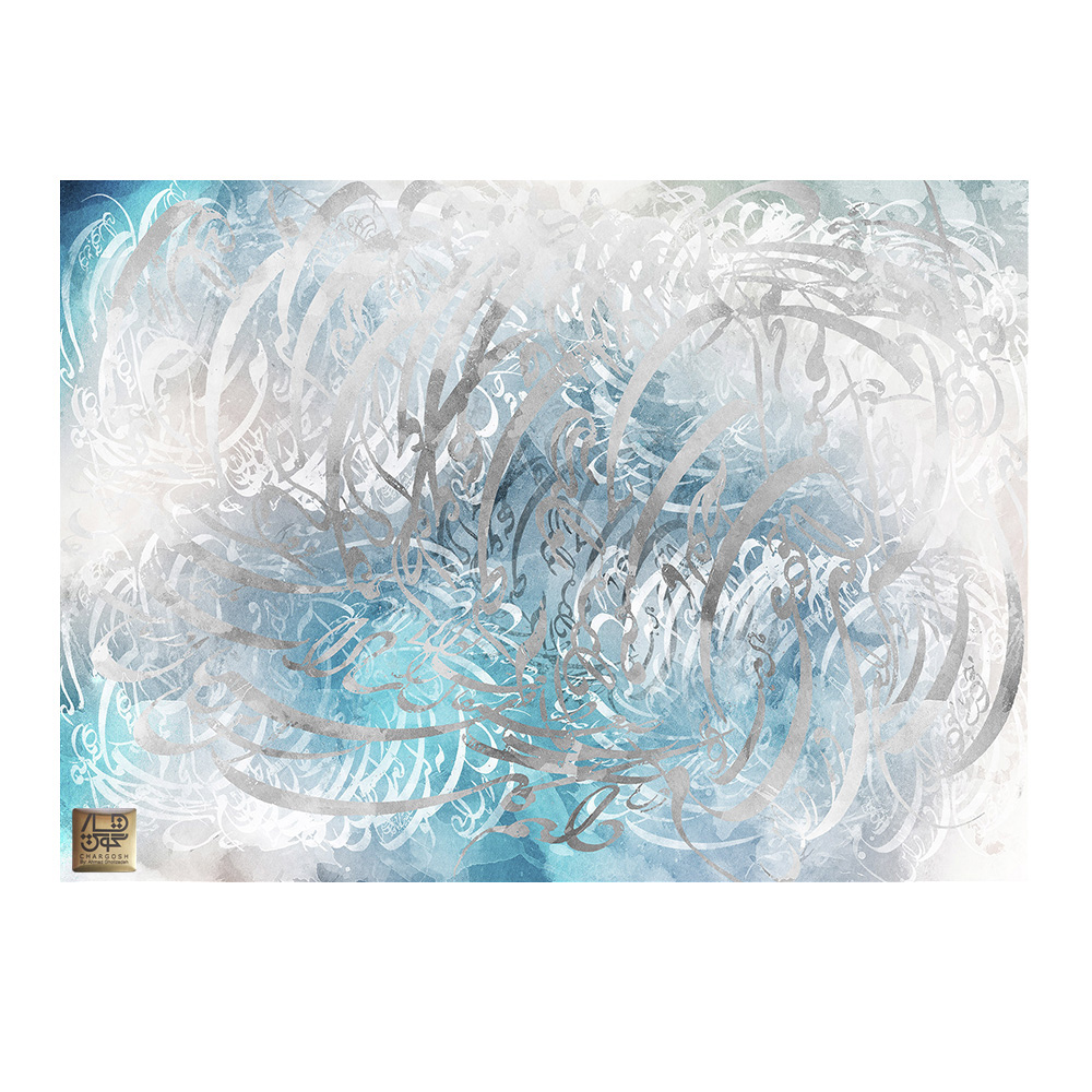 تابلو بوم چارگوش مدل 7550