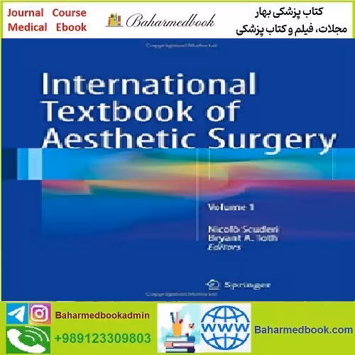 International Textbook of Aesthetic Surgery TRUE PDF price 1€ - کتاب پزشکی بهار