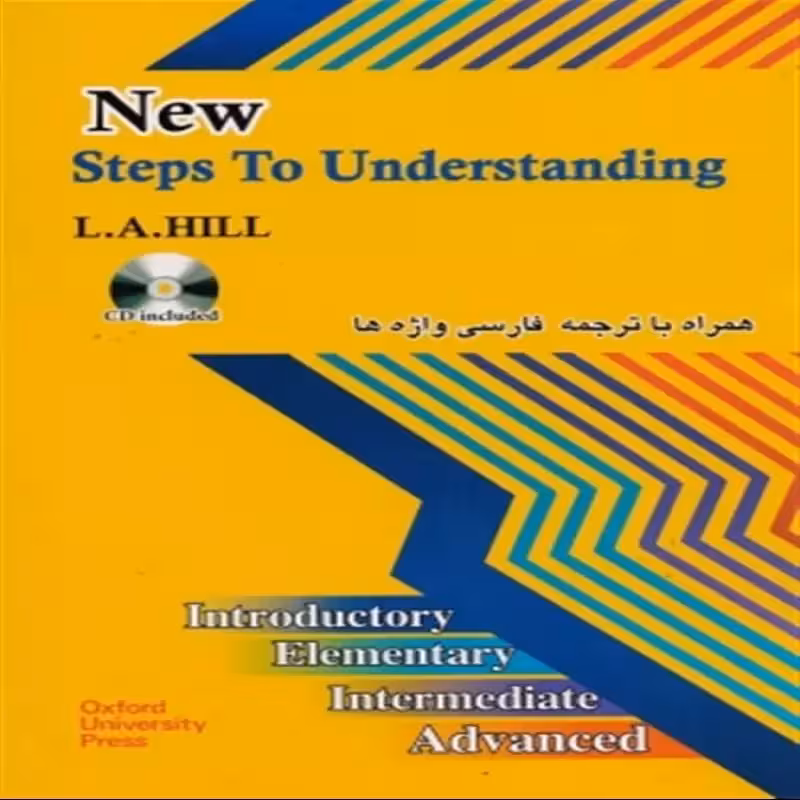 steps to understanding با ترجمه لغات