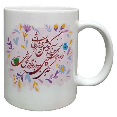 ماگ مدل عید نوروز کد 88