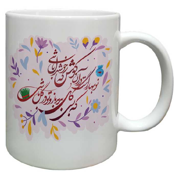 ماگ مدل عید نوروز کد 88