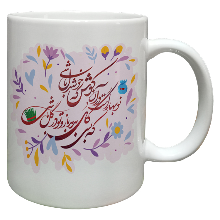 ماگ مدل عید نوروز کد 88