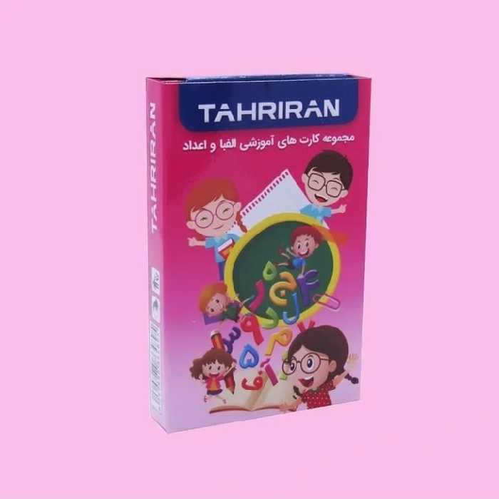 فلش کارت حروف و اعداد